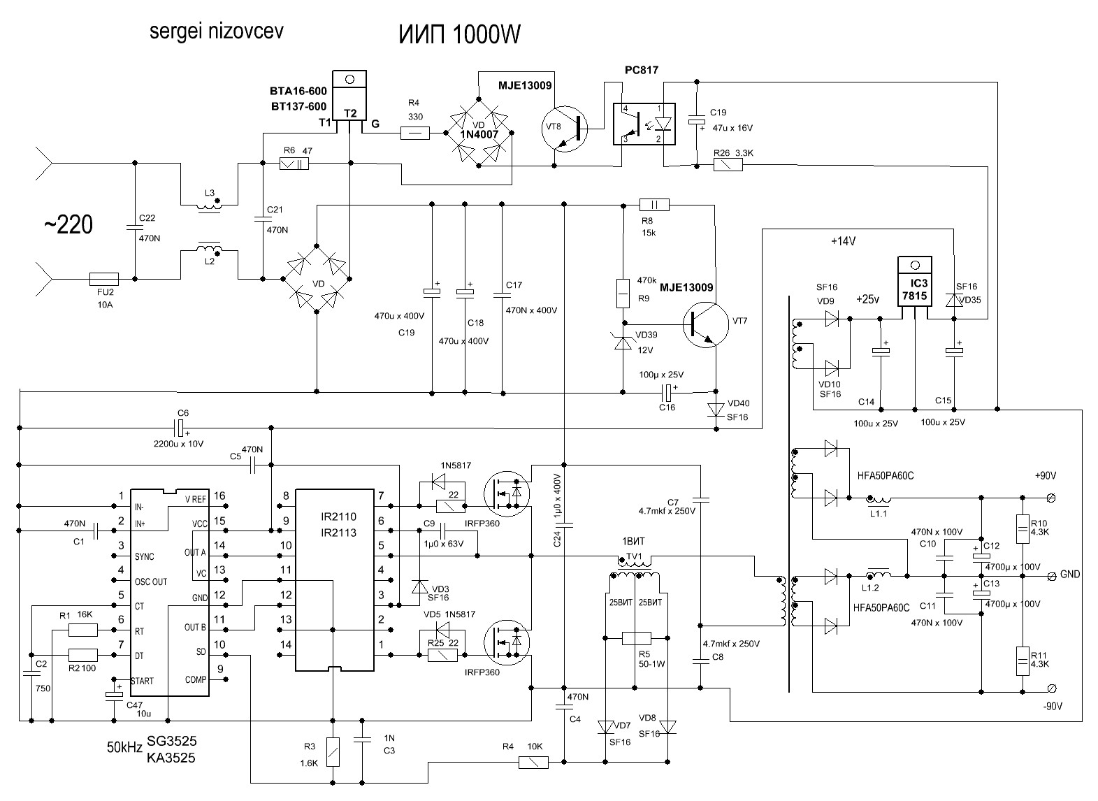 Схема бп на uc3825