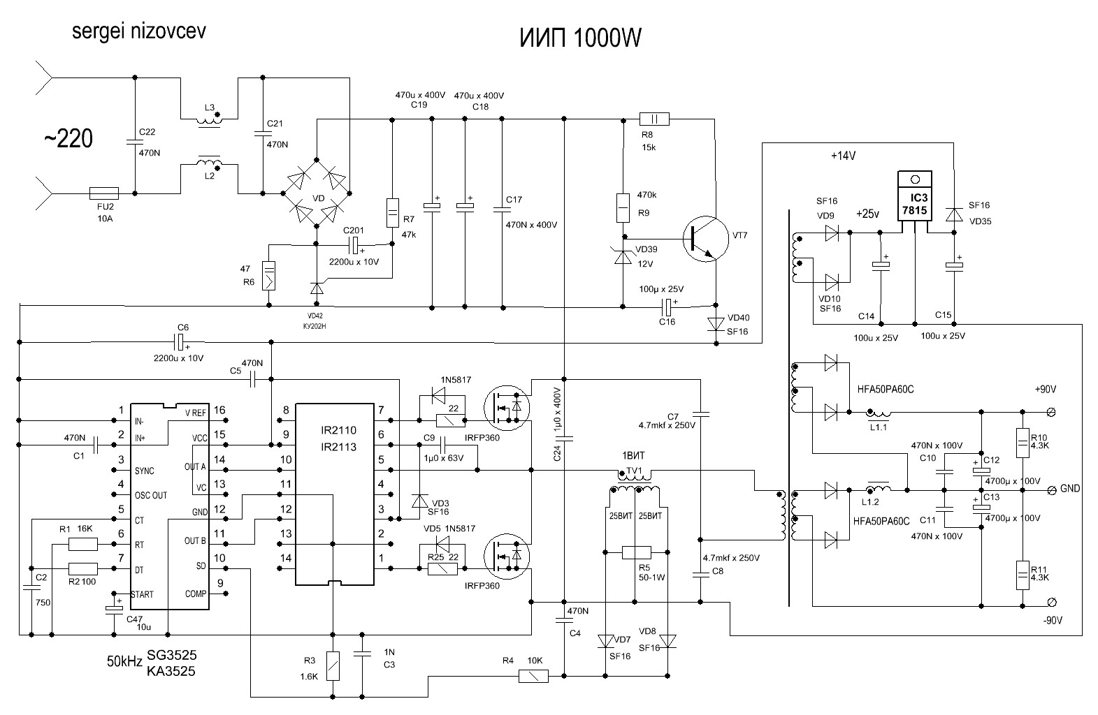 Rd wm 185mini схема