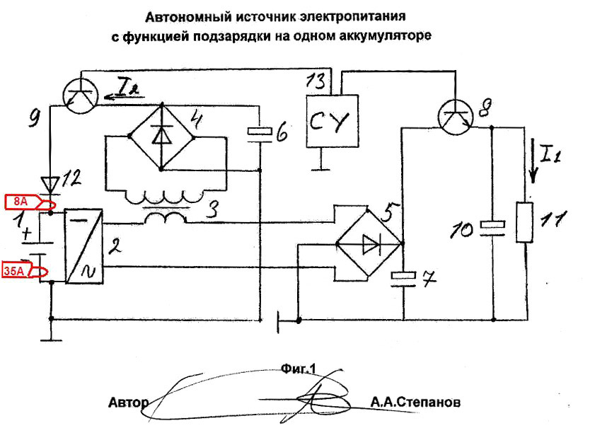 Термостат кр61 схема подключения