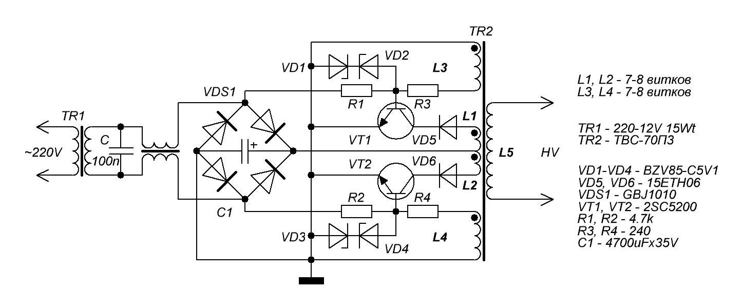 Схема генератора высокого напряжения на тдкс