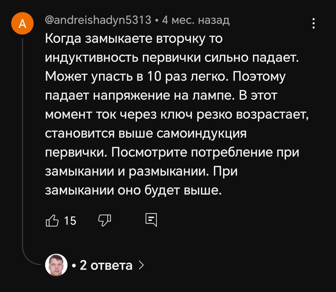 Screenshot_20250902_212151.jpg