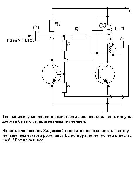 Пушка из энергетиков схема