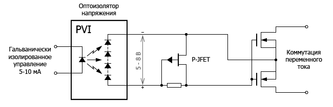 photovoltaic-MOSFET-relay.png