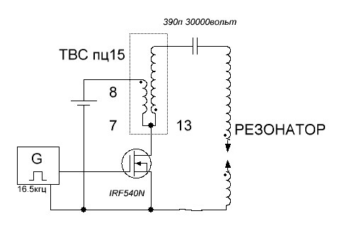 Схема твс трансформатор